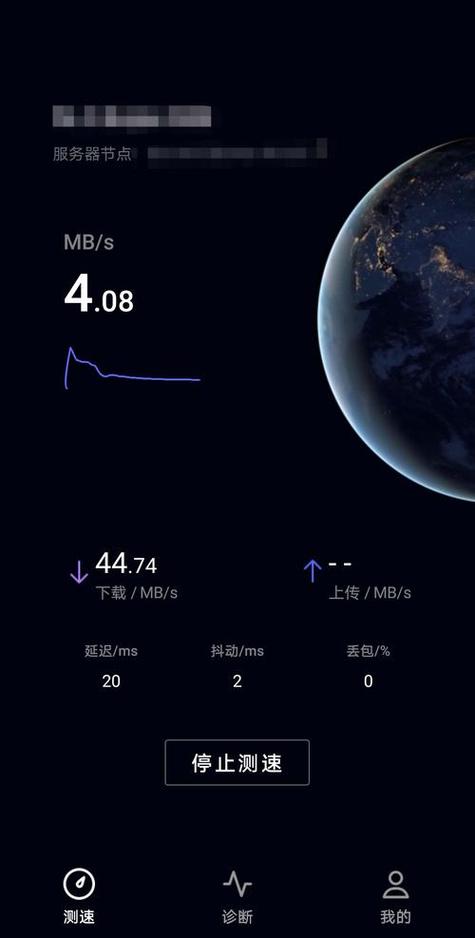 测速网中国科学技术大学测速网站缩略图