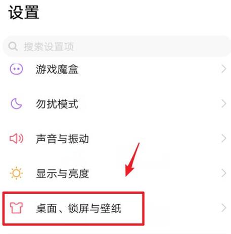 vivo如何设置熄屏时间显示缩略图