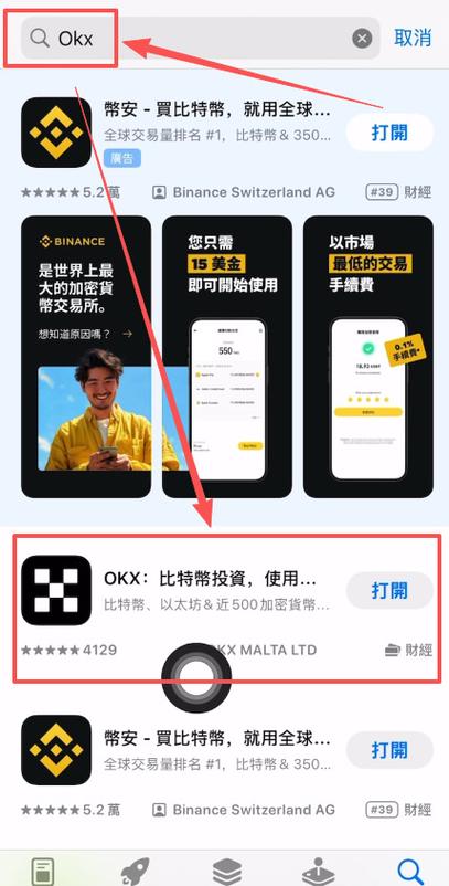 菠萝币app官方下载
