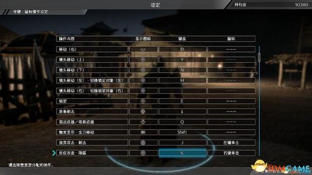 真三国无双8怎么切换图标