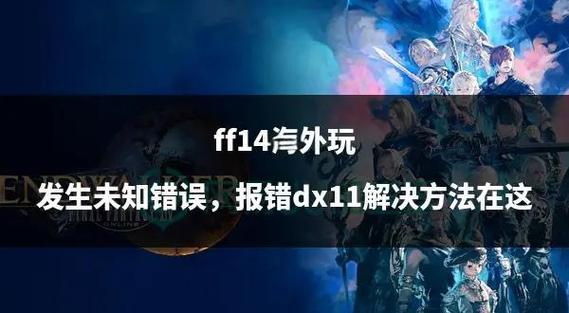 ff14各个版本更新时间