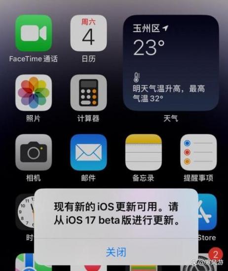 手机解锁总是弹出软件图标