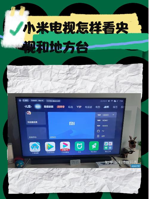 电视怎么搜台手动搜索游戏截图