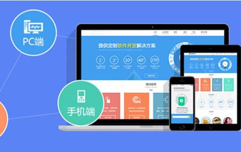 pc客户端和网页端区别图标