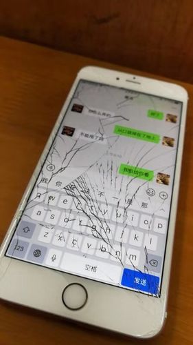 不撕膜怎么看屏幕裂没裂缩略图