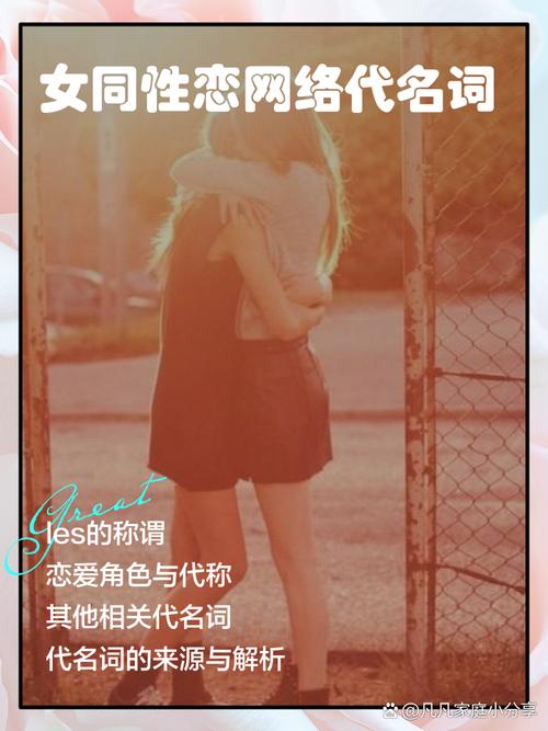 less在男女之间代表什么含义截图