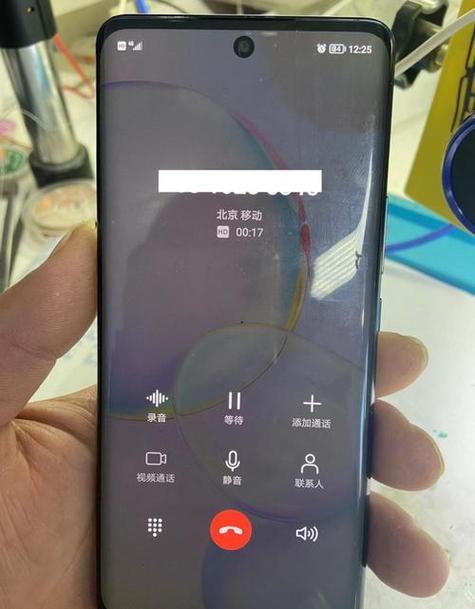 红米手机接电话自动挂断怎么回事图标