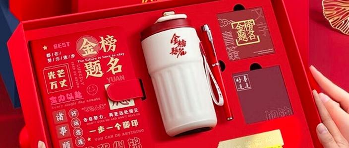 故宫金榜题名怎么获得图标