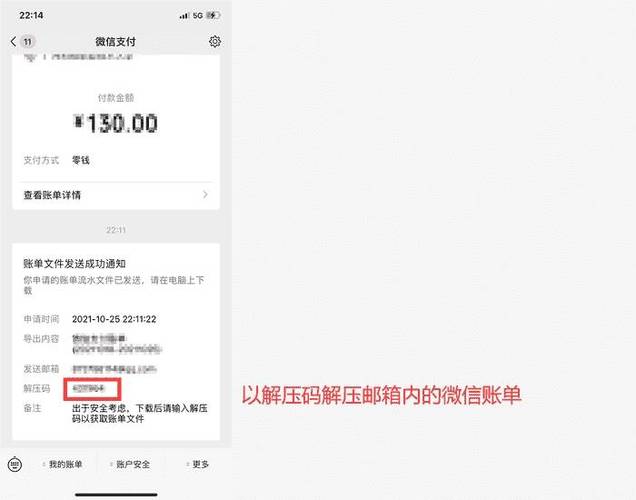 别人给的转账红包删除了还能领取吗图标