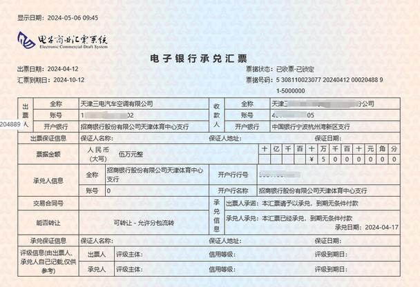 中国银行转账过的账号怎么删除缩略图