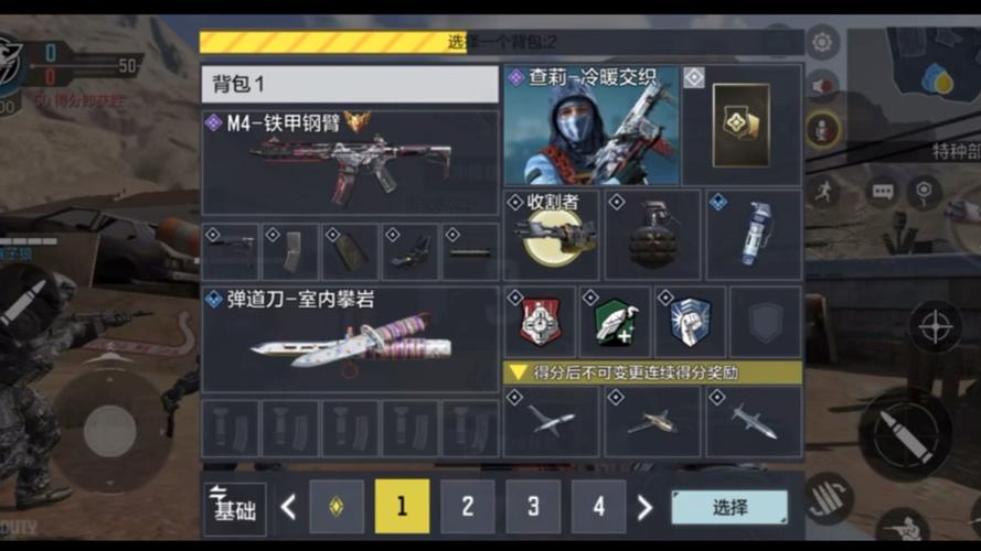 使命召唤所有武器一览表缩略图