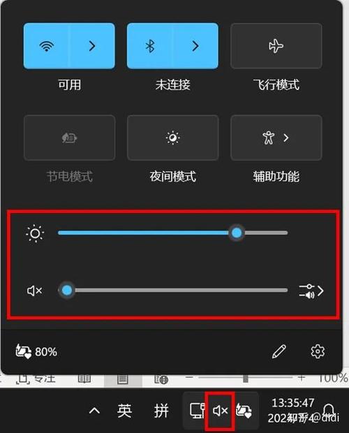 红米手机屏幕发黄光怎样调整白色缩略图