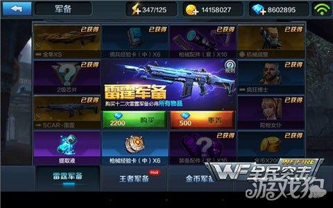 全民突击刷金币辅助器图标