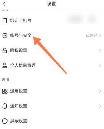 快手解除关系需要对方同意吗图标