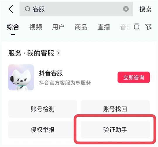 抖音怎么留电话不违规缩略图
