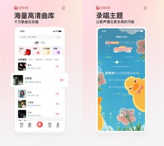 怎么注册多个全民K歌小号
