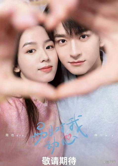 电视剧免费观看电视剧大全在线观看36图标