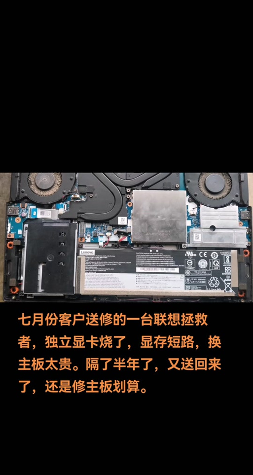 联想e450最佳升级方案