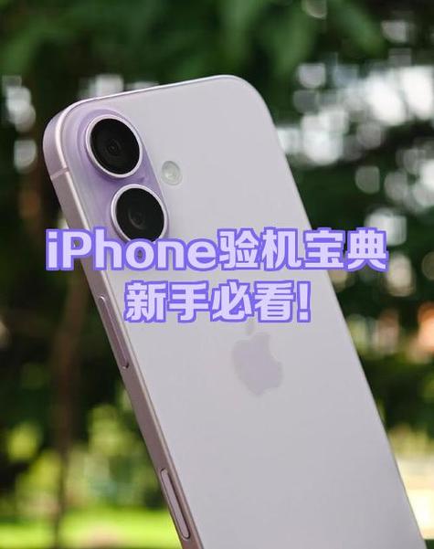 苹果7p指纹排线断了能修好吗