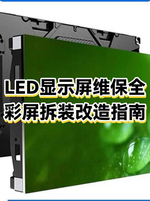 买好屏幕总成让师傅换要多少图标