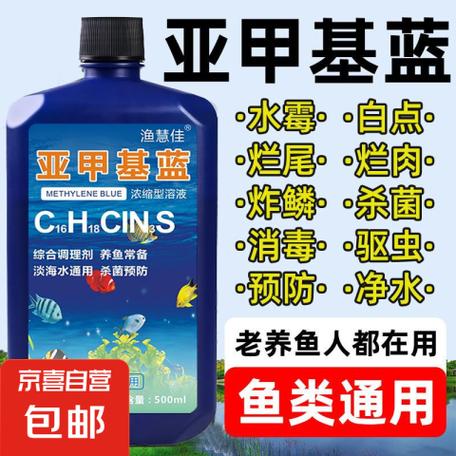 鱼缸用什么药消毒杀菌图标