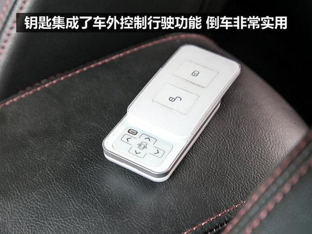 比亚迪手机车钥匙app图标