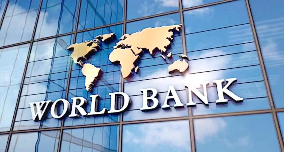 世界三大国际金融组织缩略图