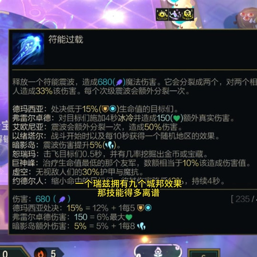云顶之弈s16全英雄城邦图鉴缩略图