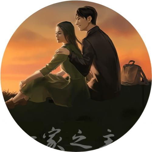 橙光一家之主民国金手指