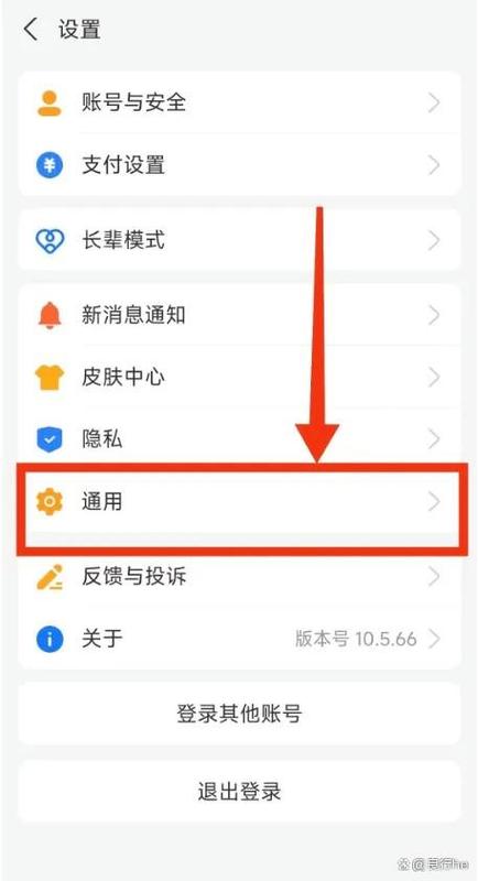 支付宝授权管理在哪里打开图标