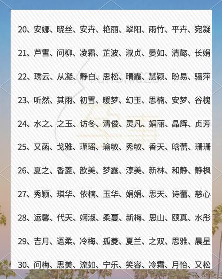 宝宝起名网免费取名字生辰八字取名