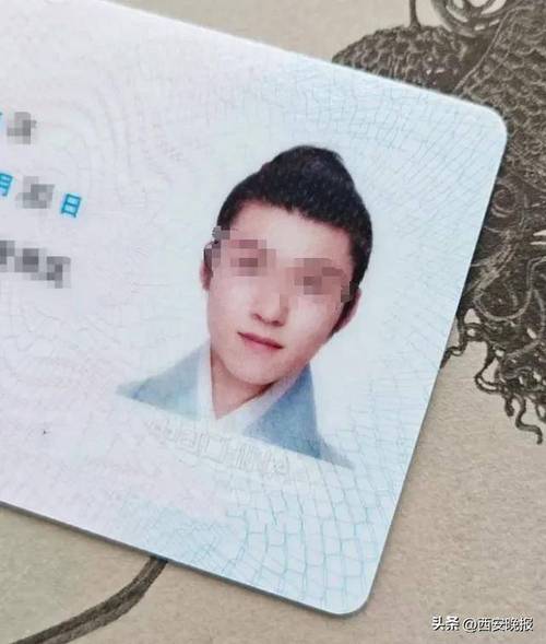 今日头条怎么解绑身份证缩略图
