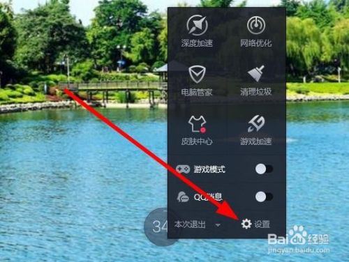 iphone7流量监控悬浮窗缩略图