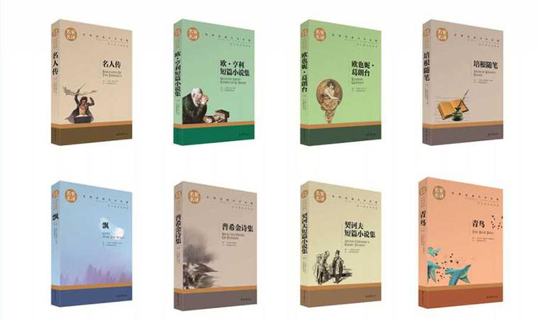 我把世界调成催眠模式小说全文阅读图标
