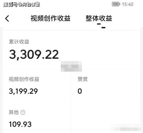 look直播收益怎么算
