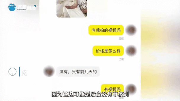 闲鱼买家举报卖家注意事项