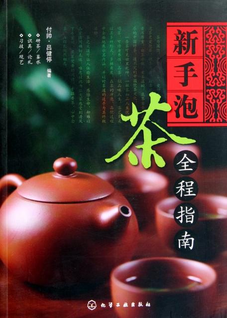 500ml泡茶一般放多少茶叶