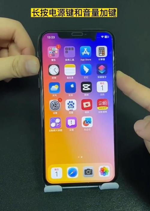 手机关机一个月会伤手机吗图标