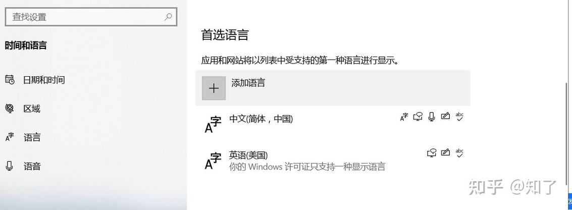 电脑打游戏输入法老是弹出来怎么办游戏截图