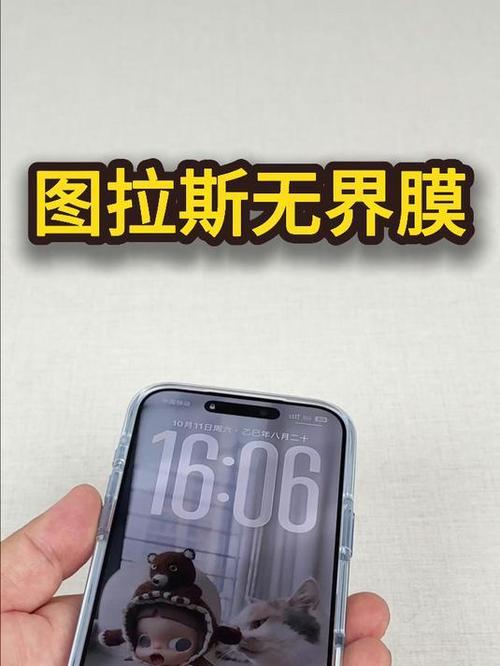 无边膜和黑边膜哪个好缩略图