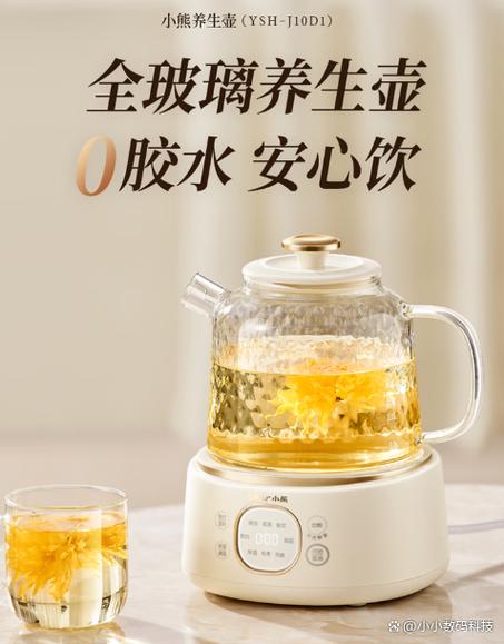 小熊养生壶怎么设定保温温度游戏截图