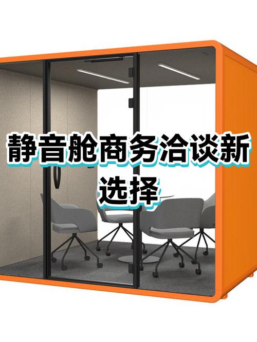 qq怎样设置空间消息不提示游戏截图