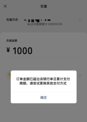 邮政储蓄银行卡转账限额怎么修改