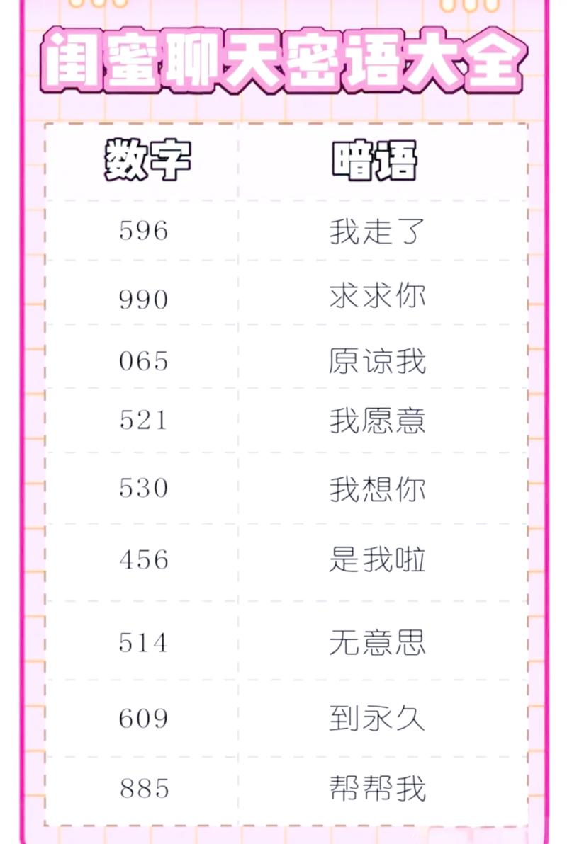 cp暗指什么男女关系游戏截图
