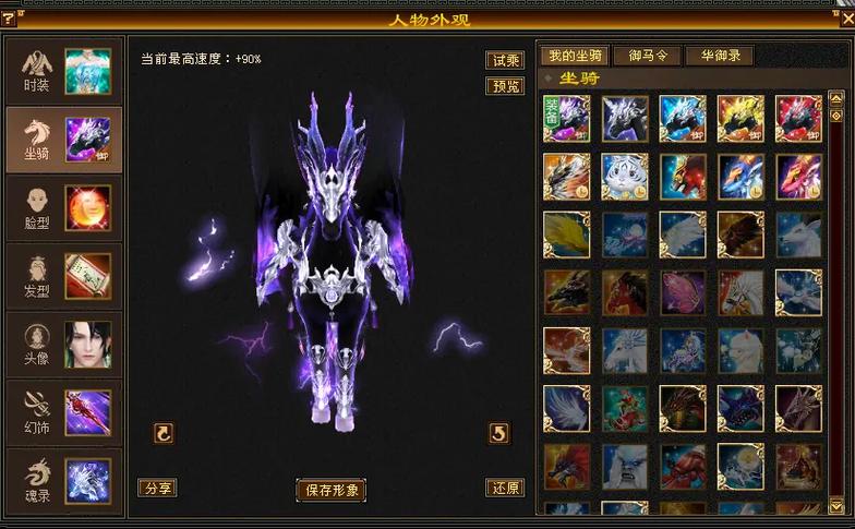 天龙八部怀旧服满3玩什么门派