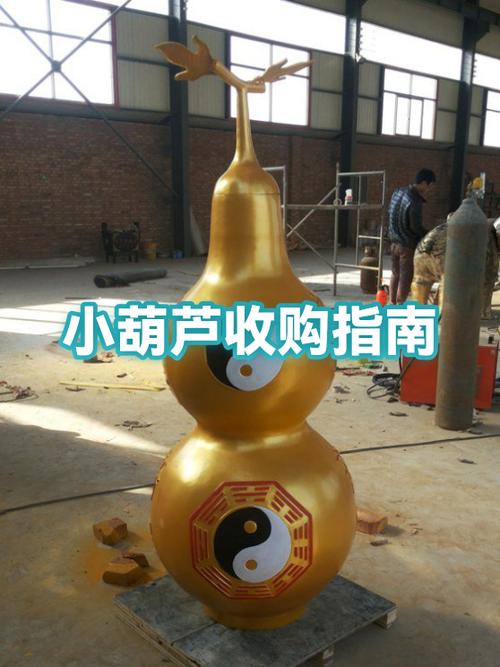 葫芦产地批发市场在哪里