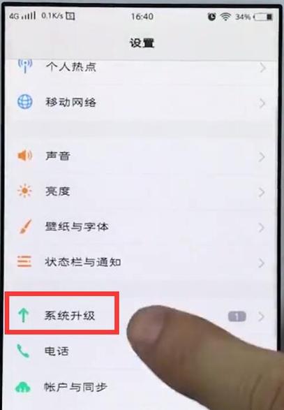 vivo手机更新后控制中心改回上个版本缩略图