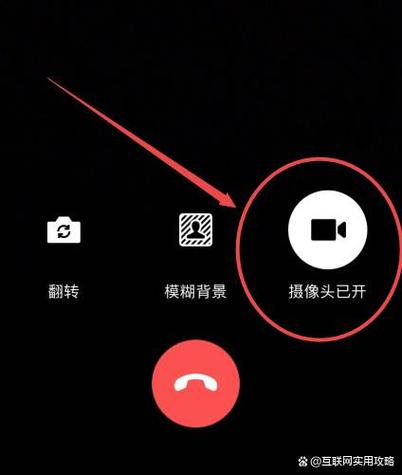 微信视频怎么打不开摄像头了缩略图
