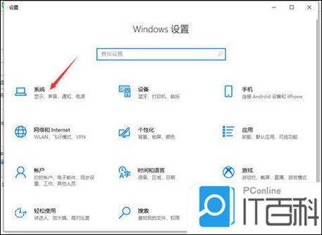 windows7怎么把默认c盘改到D盘图标