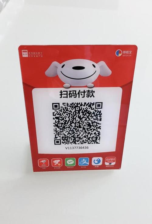 云闪付能扫支付宝收款码吗缩略图